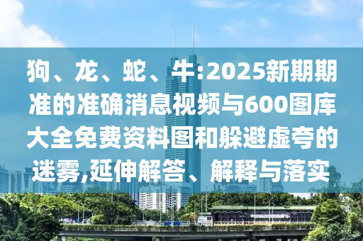 學(xué)術(shù)中國